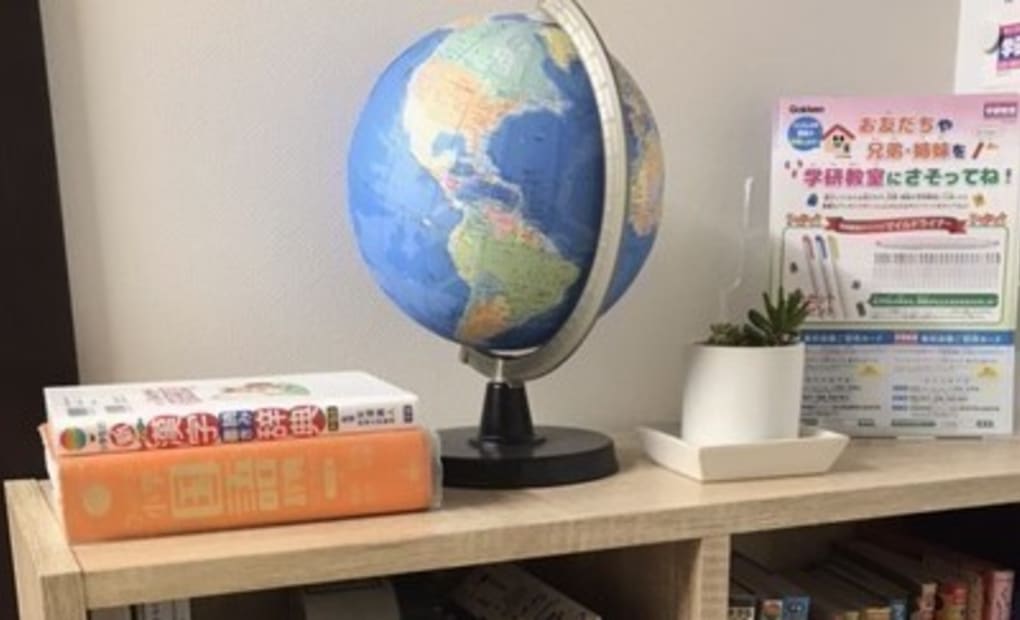 学研上用賀1丁目教室の画像