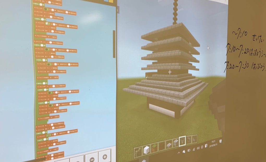 英進館 天神校の画像