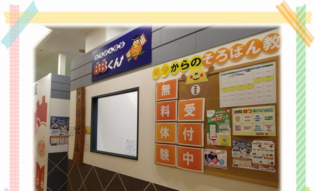 イオンスタイル品川シーサイドの画像