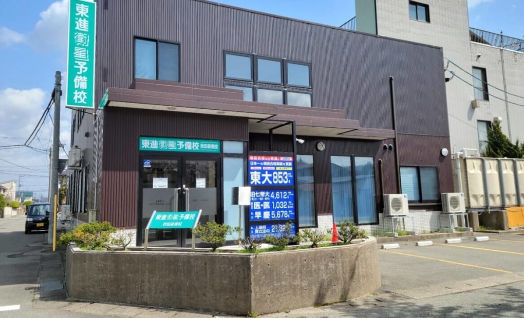 北雄学習館の画像