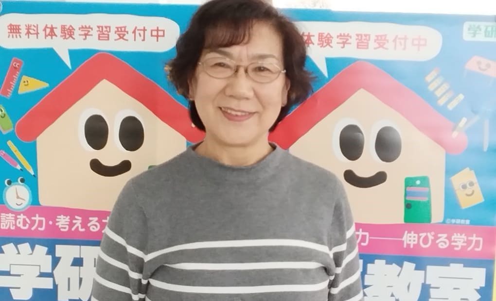 学研馬見ヶ崎教室の画像