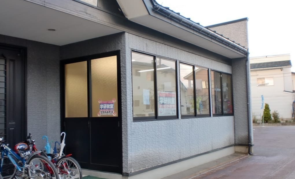 学研高畠教室の画像