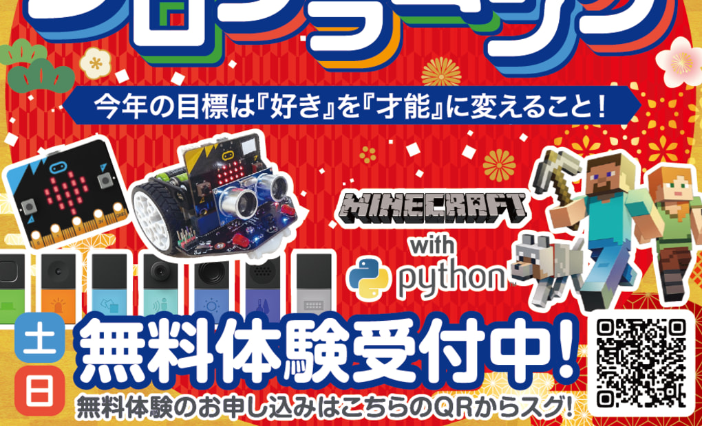 新所沢校の画像