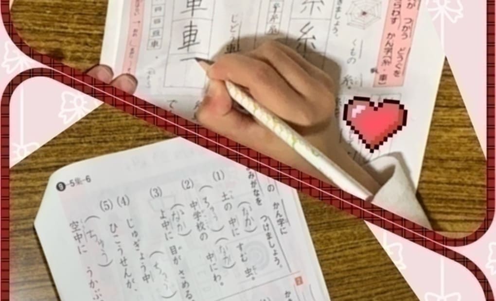 学研益世ふたば教室の画像