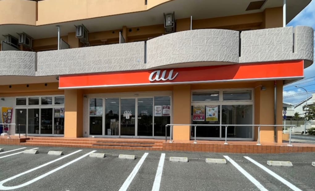 プロクラ auショップ あざみ野江田校の画像