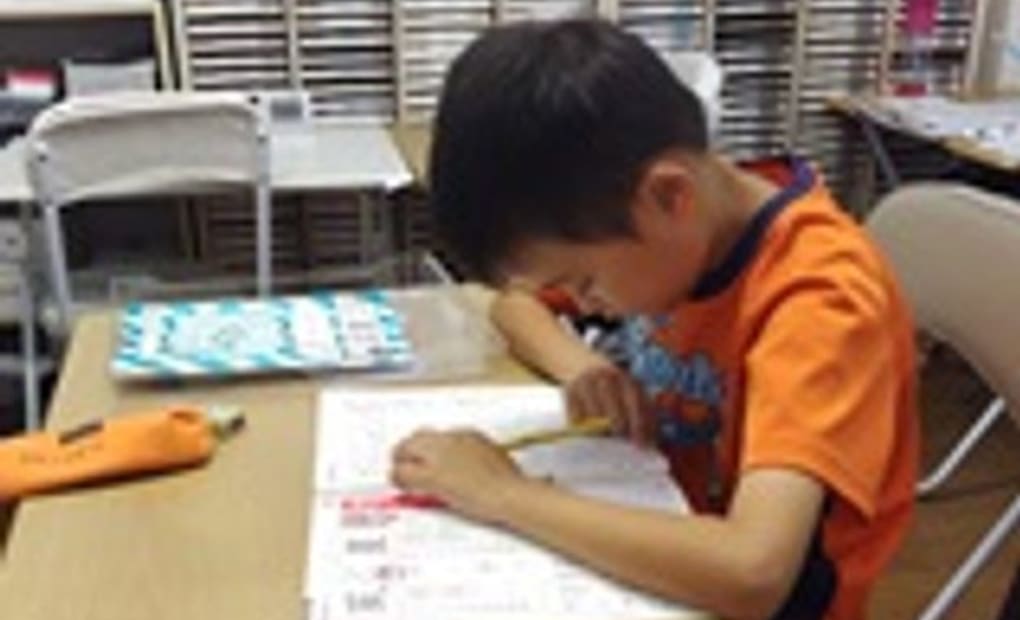 学研うめぞの教室の画像