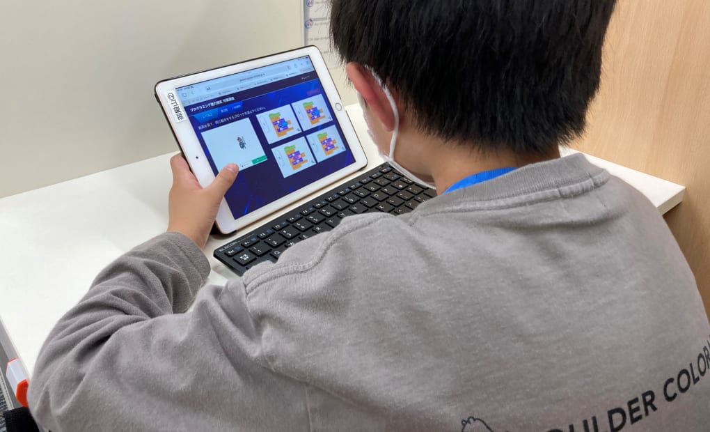 個個塾ひらかた 御殿山教室の画像