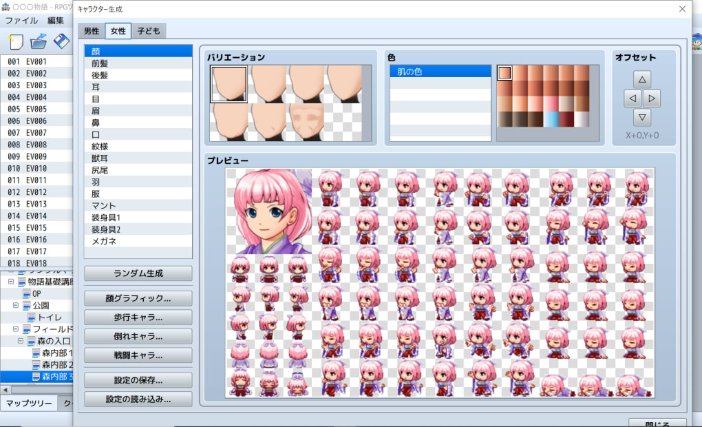 大野城教室の画像