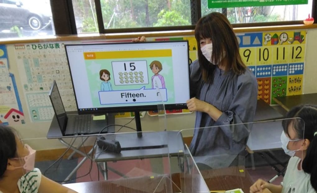 学研久保山一丁目教室の画像