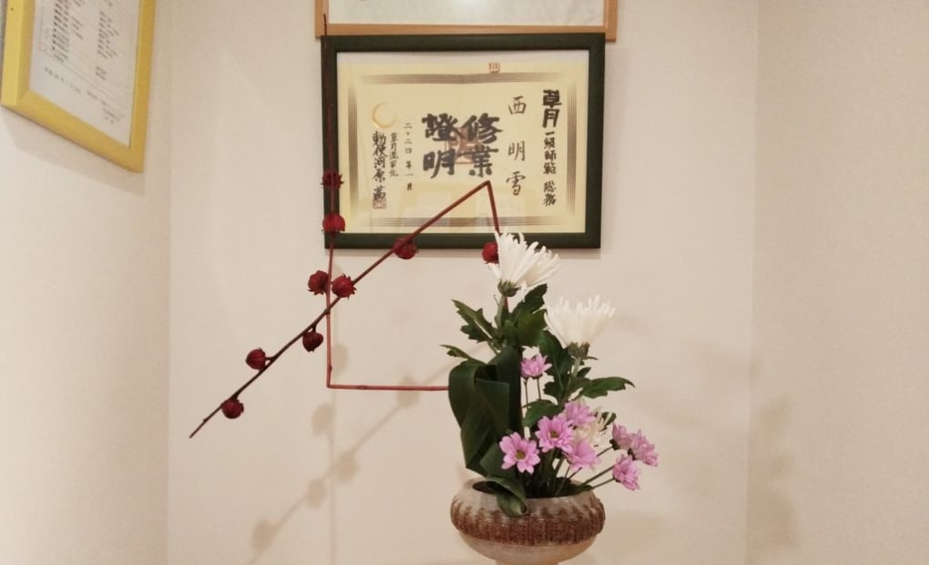 学研なると寺子屋教室の画像