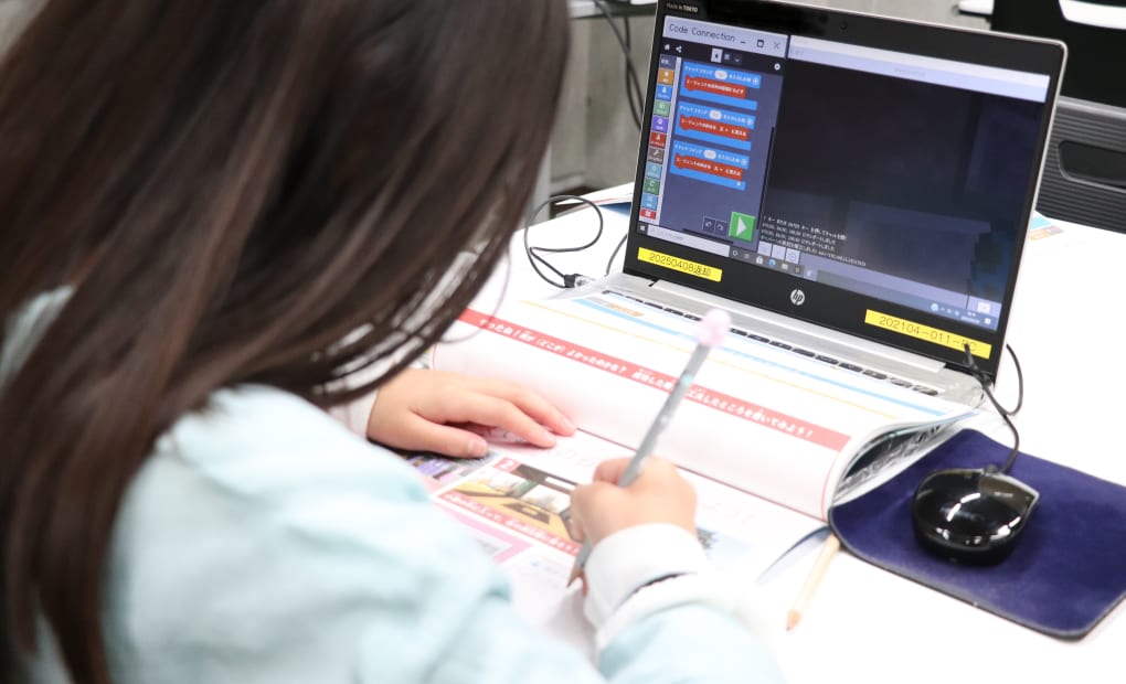 明光義塾 善通寺教室の画像