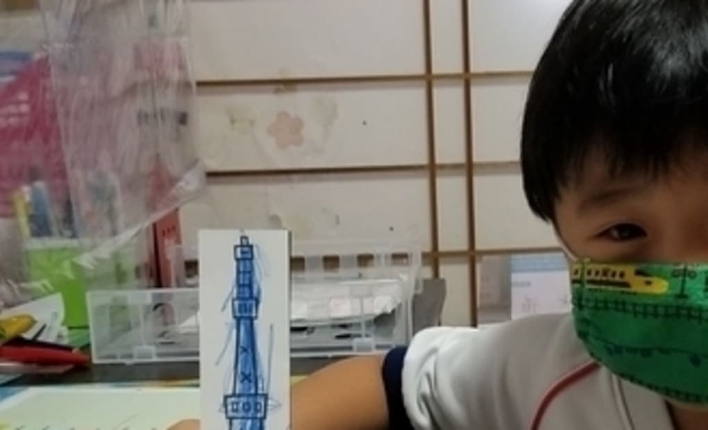 学研酒匂教室の画像