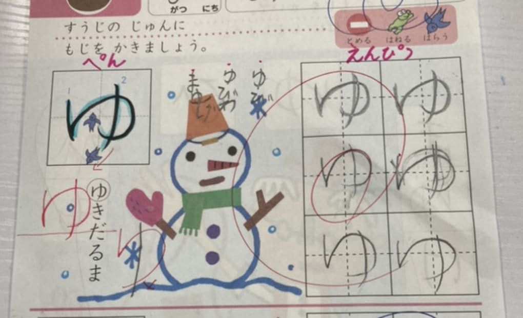 学研高島平1丁目教室の画像