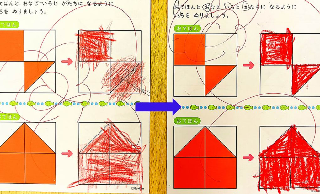 学研ふちのべ並木通り教室の画像
