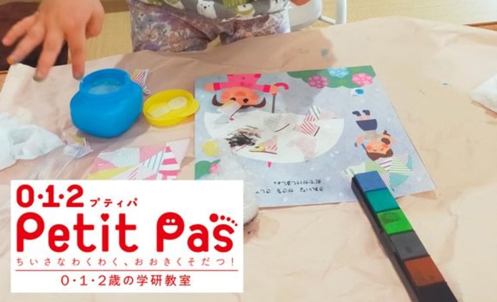 学研西大治教室の画像