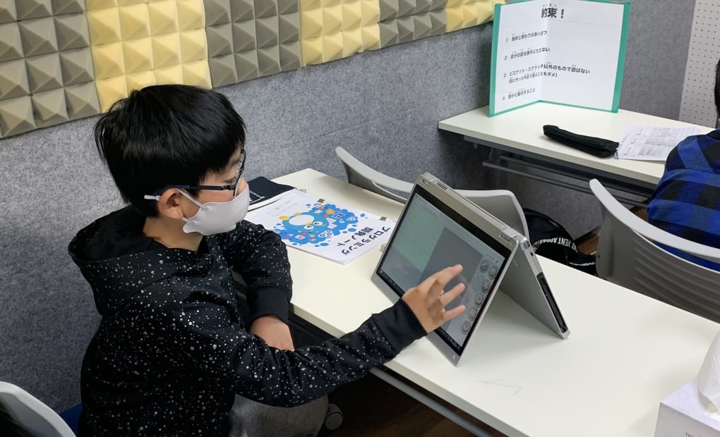 たまプラーザ校の画像