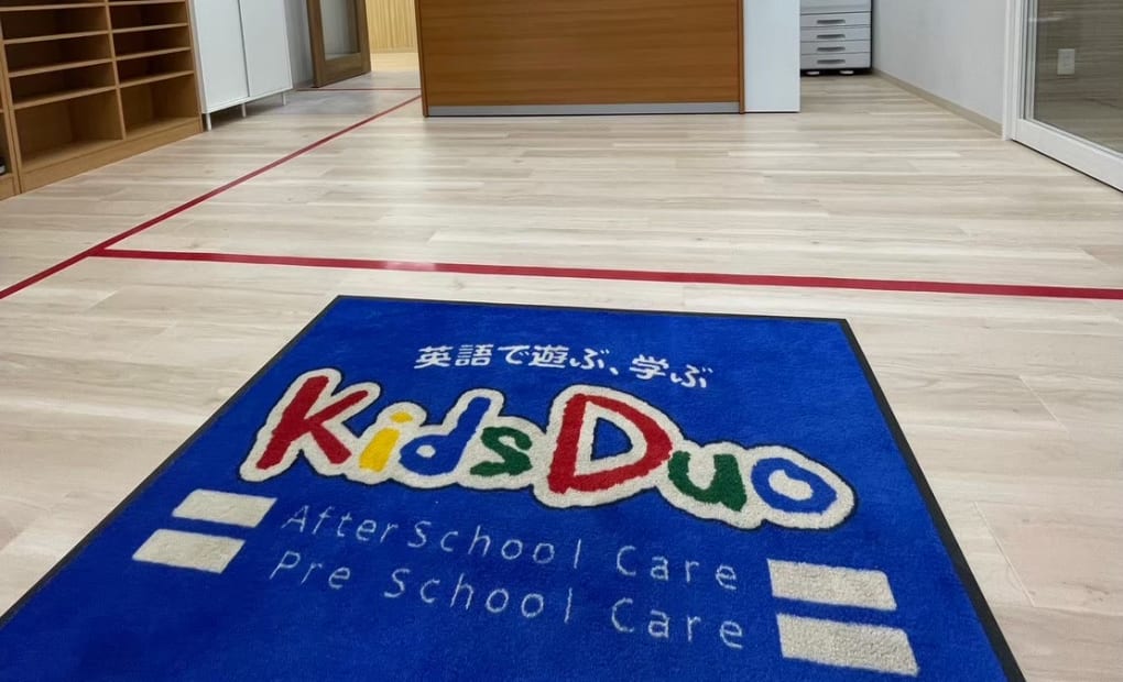 キッズデュオ 小手指校の画像