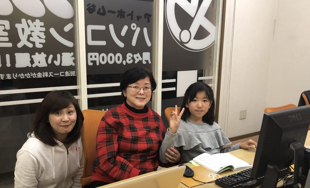 小田原教室の画像