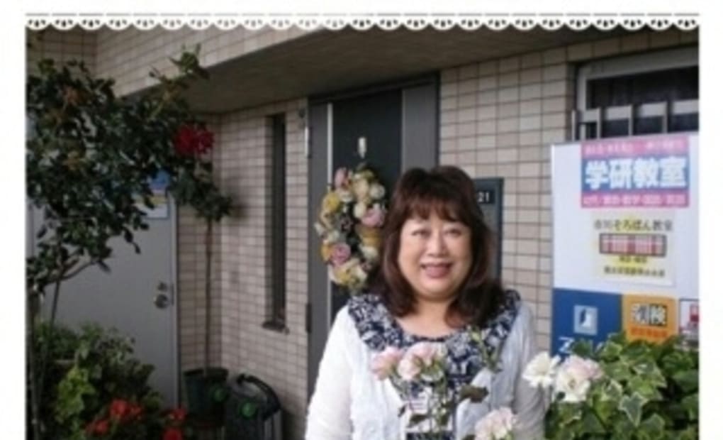 学研ラムーナ教室の画像