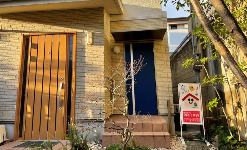 学研六甲教室の画像