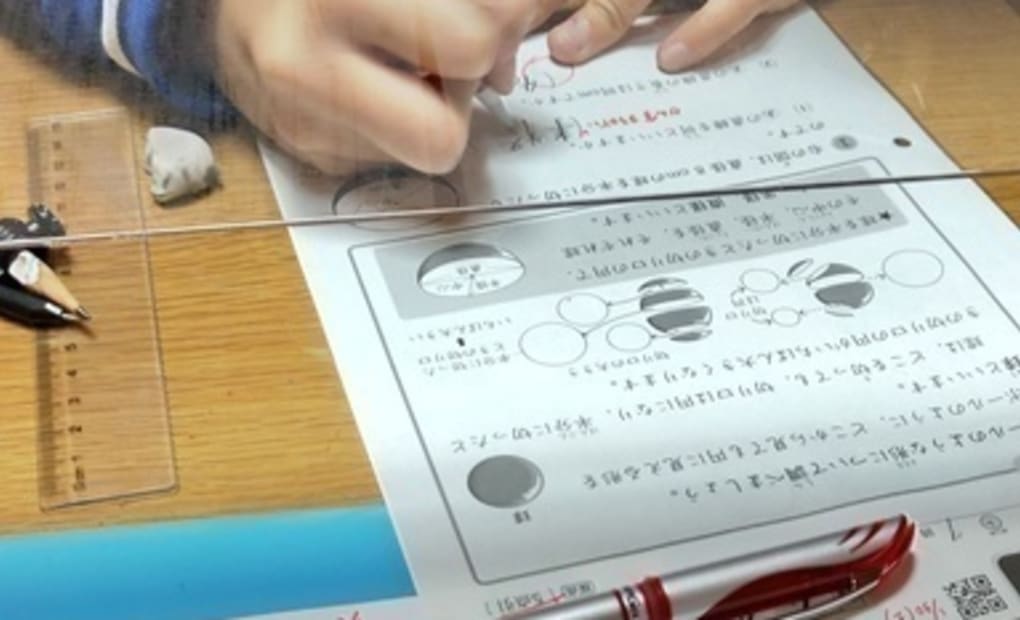 学研桃丘教室の画像