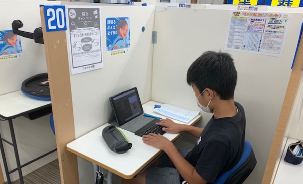 明光義塾 大網教室の画像