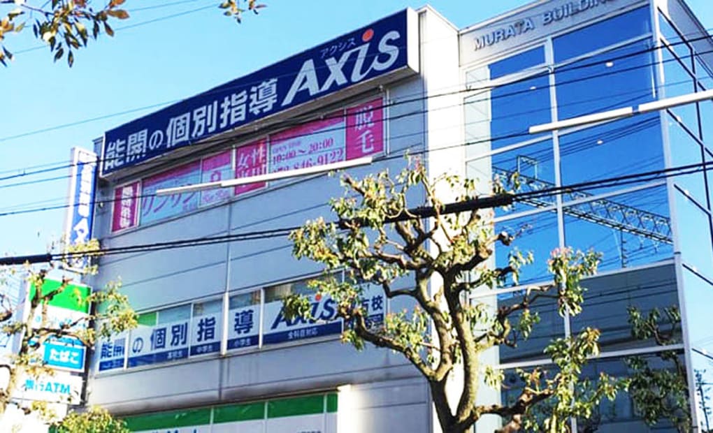 個別指導Axisロボットプログラミング講座 枚方校の画像