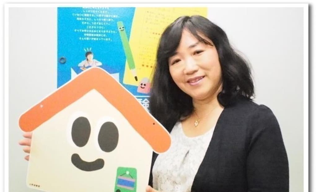 学研榎が丘教室の画像