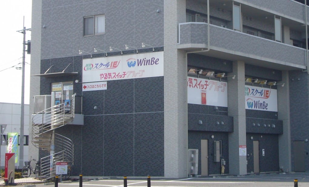 プログラミング教育 HALLO スクールIE みらい平校の画像