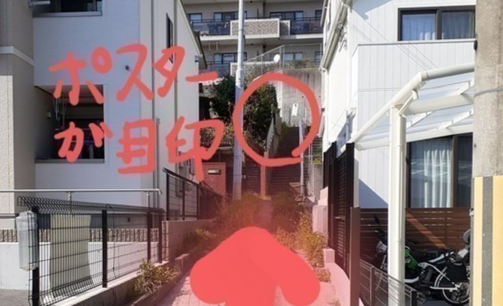 学研どんぐり教室の画像