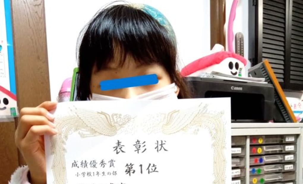 学研駒井西教室の画像