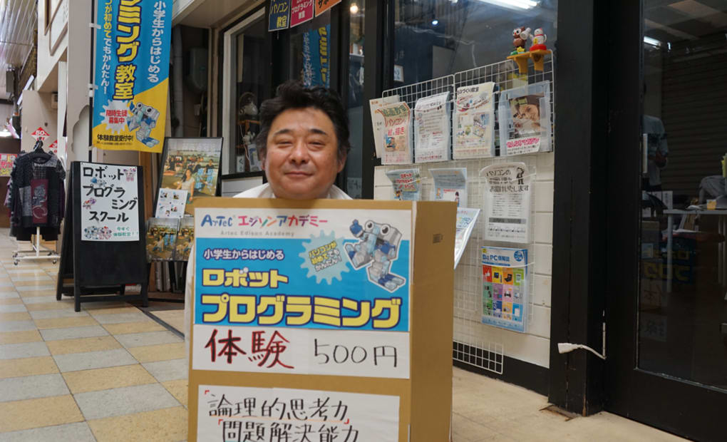 パソコン教室 せんなりの画像