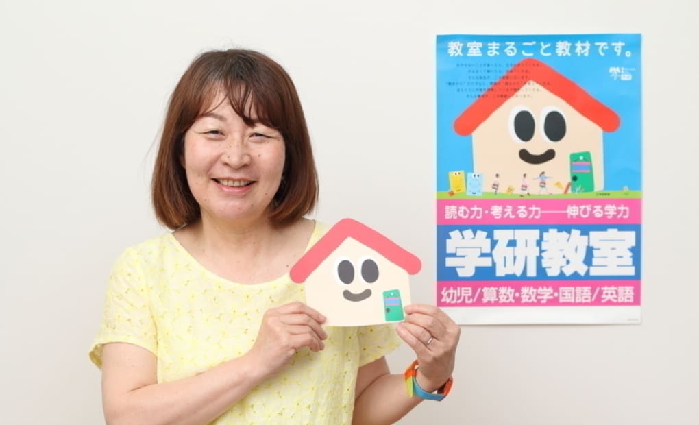 学研竜北大野教室の画像