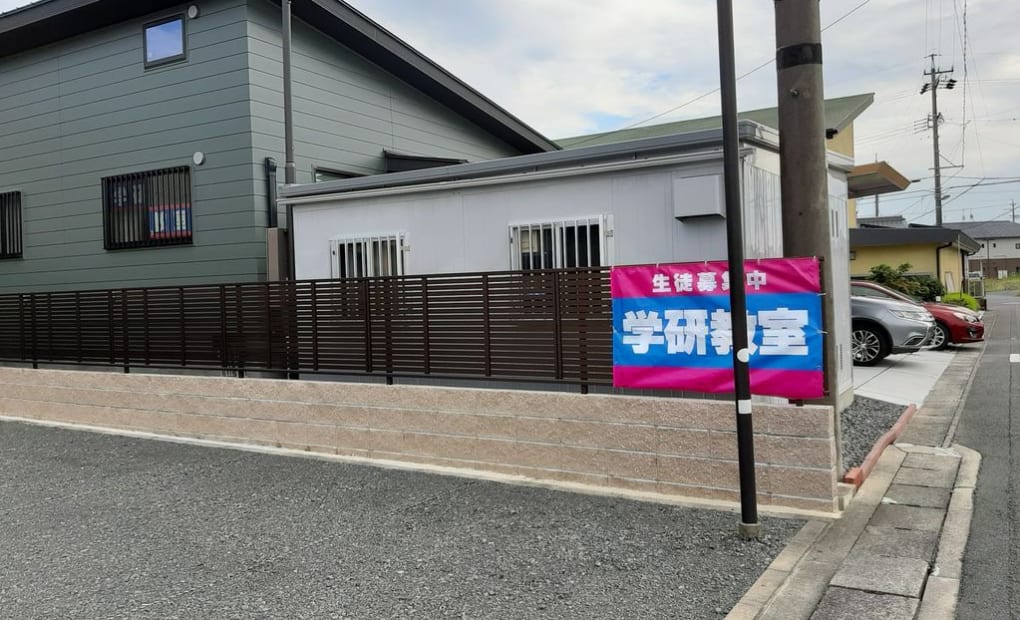 学研本野ビートルタウン教室の画像