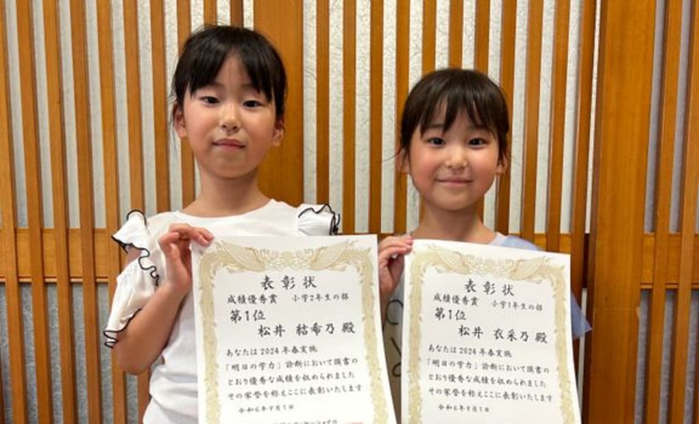 学研山の手たんぽぽ教室の画像