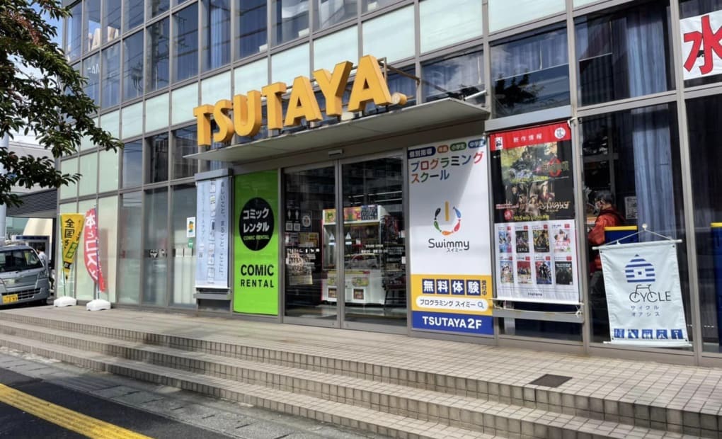 松山中央校の画像