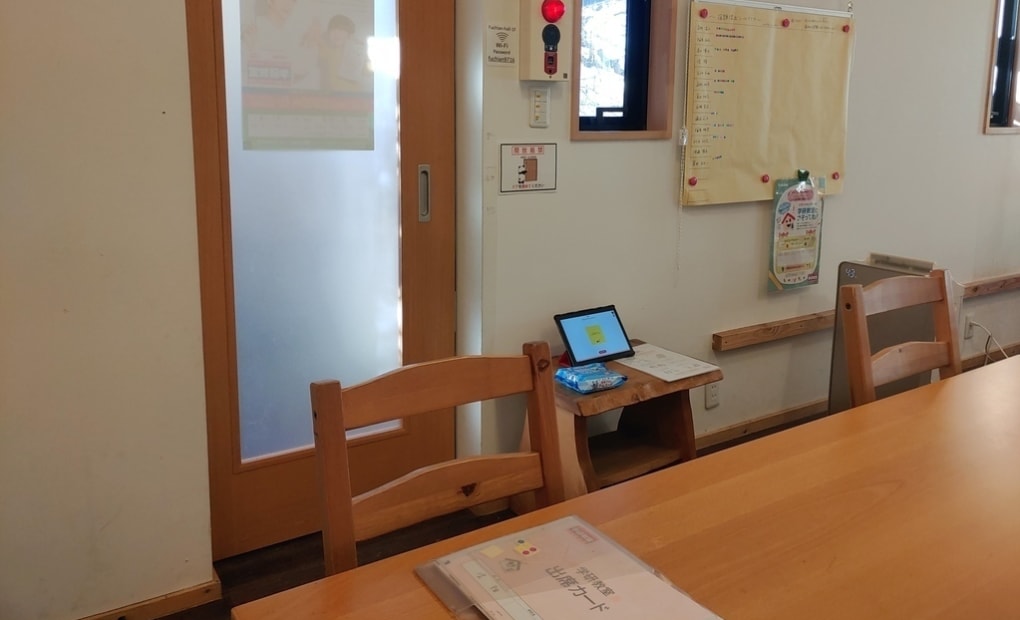 学研寿北教室の画像