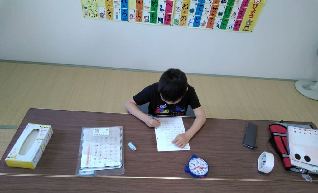 学研新涯1丁目教室の画像