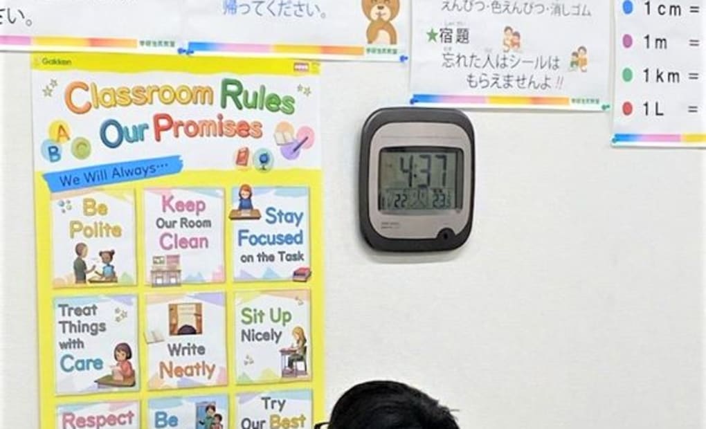 学研雄町教室の画像