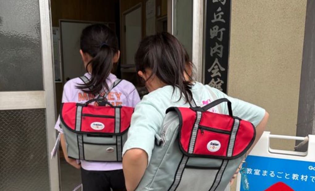 学研坪生教室の画像