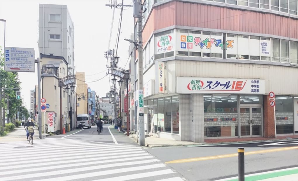 プログラミング教育 HALLO スクールIE 大山校の画像