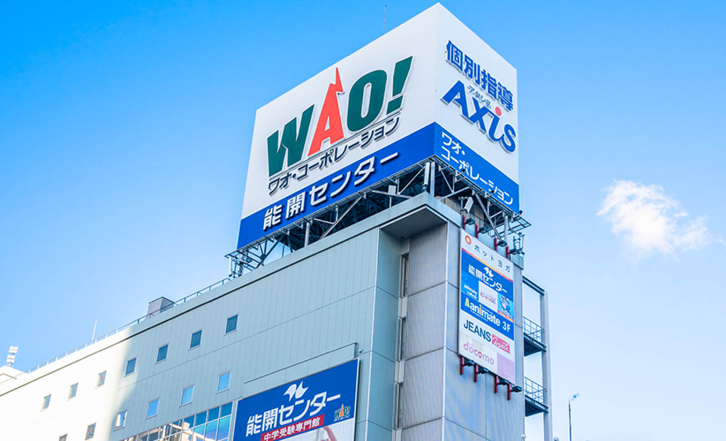 個別指導Axisロボットプログラミング講座 天王寺校の画像