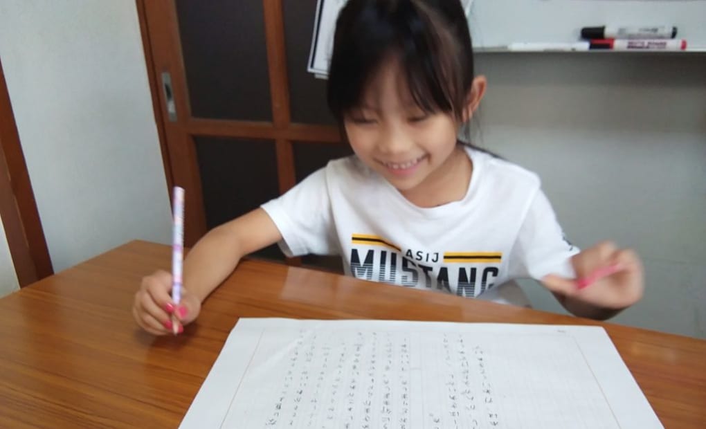 学研若松町教室の画像