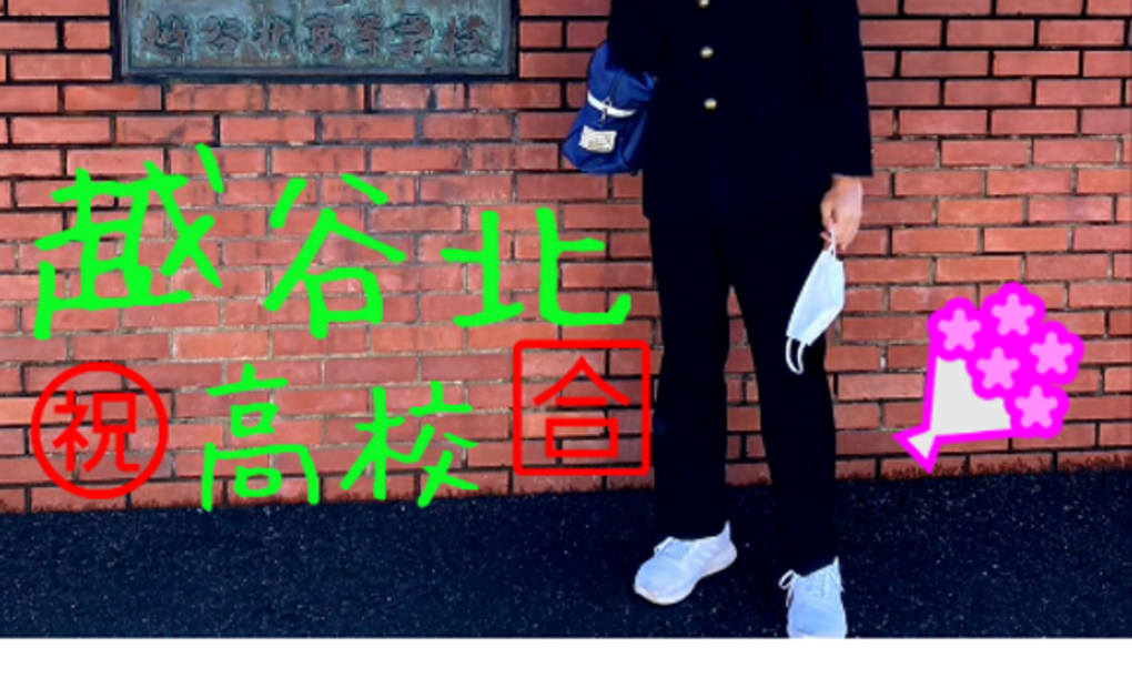 学研北越谷東口さくら教室の画像