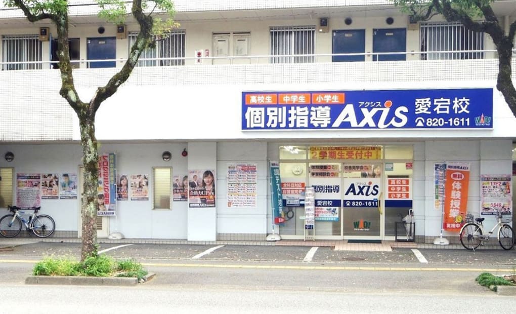 個別指導Axisロボットプログラミング講座 愛宕校の画像