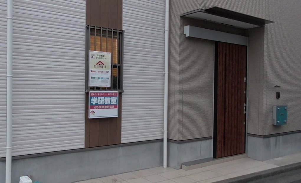 学研金町教室の画像