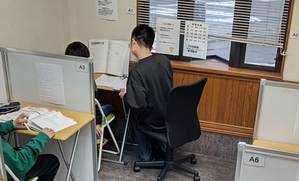 毎日個別塾5-Days東富井校の画像