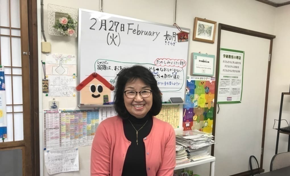 学研吉田ひまわり教室の画像