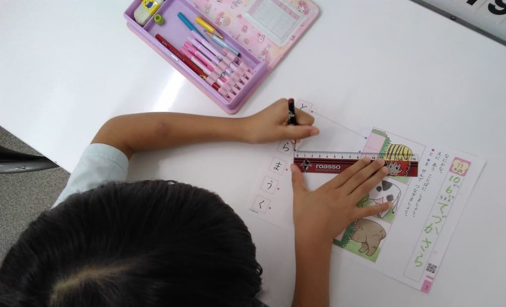 学研くほんじ教室の画像