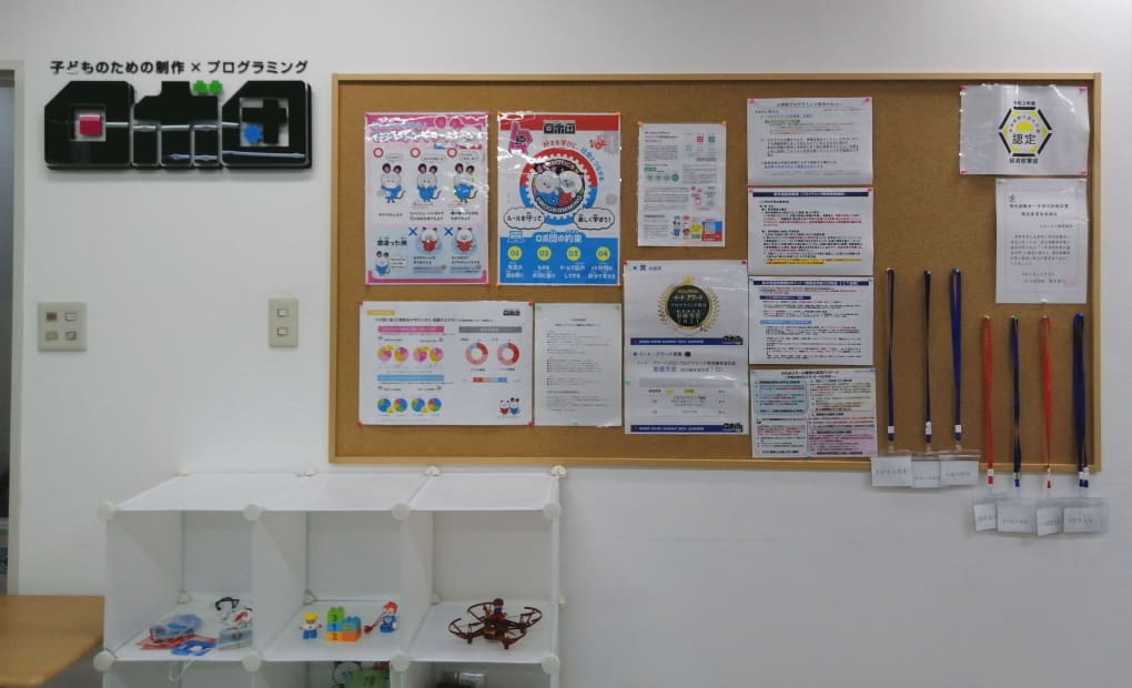 北浦和校の画像